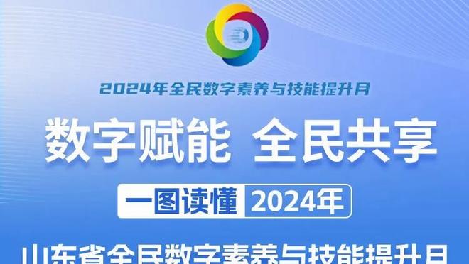 手感火热！德章泰-穆雷半场11中7&三分5中3砍下17分3板2助